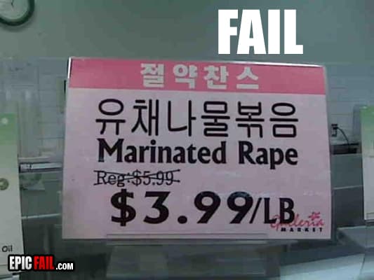 Caught on camera: sign Fail
