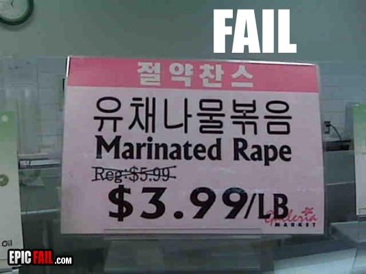 Caught on camera: sign Fail