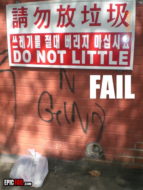 Caught on camera: sign Fail