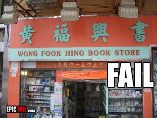 Caught on camera: book Store Name Fail