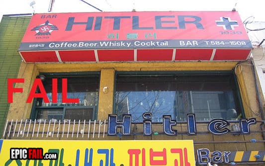 Watch: business Name Fail
