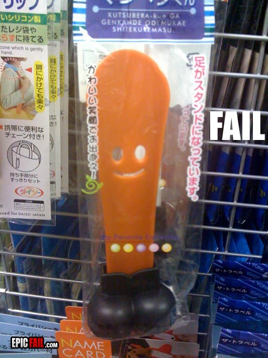 Moment: design Fail