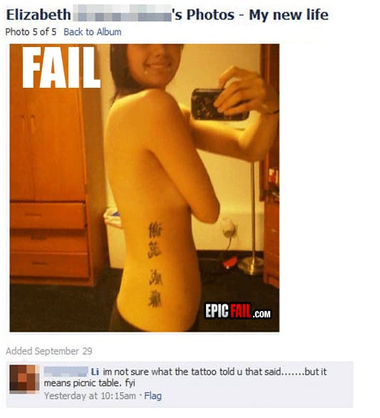 Watch: tattoo Fail