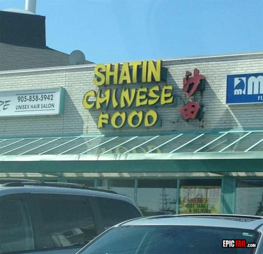 Scene: chinese Food Name Fail