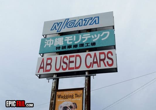 Watch: company Name Fail