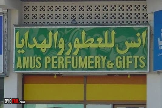 Scene: epic Sign Fail