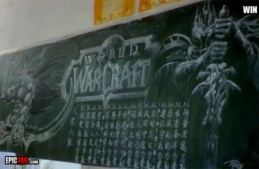 Scene: classroom Boredom Win