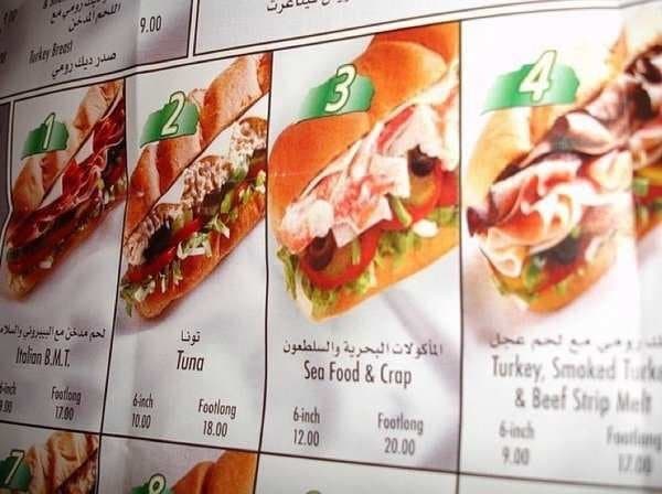 $20 for 12 inches of crap? SOLD! — fail moment